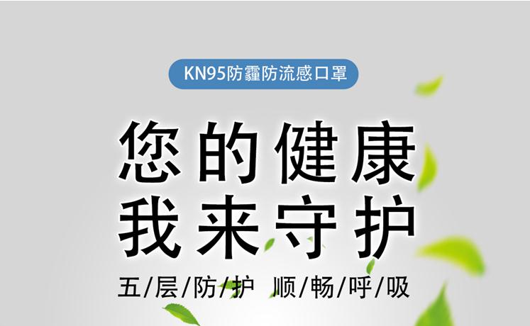 現(xiàn)貨kn95口罩防塵飛沫工業(yè)粉塵霧霾口鼻罩男女防護一次性n95口罩